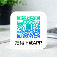 手机端APP下载二维码图片